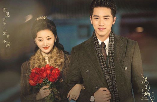《流光之城》哪一集男女主在一起?