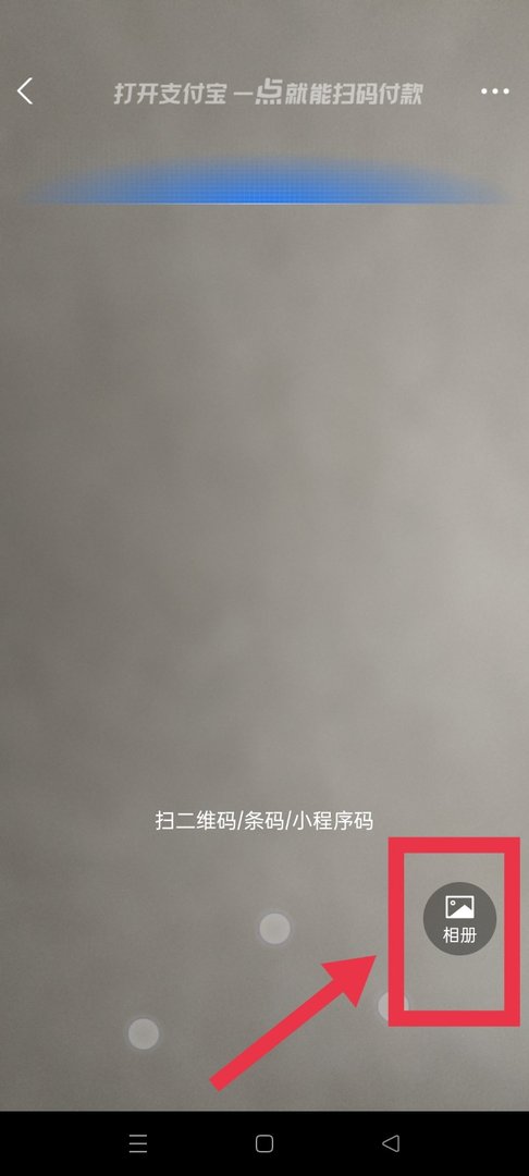 在支付宝里怎样添加好友？