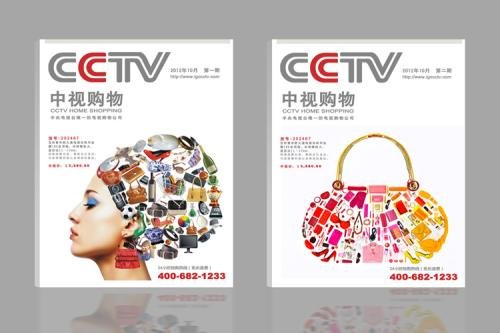 中央电视台购物频道东西是真的吗