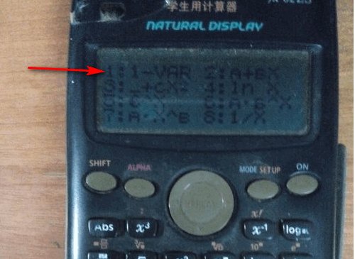 标准差计算器怎么用？