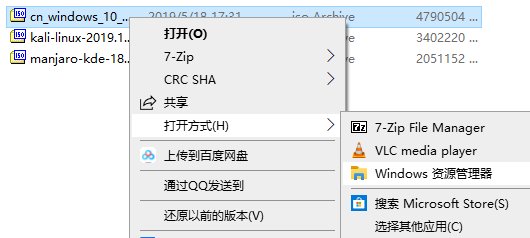 iso文件是什么格式？