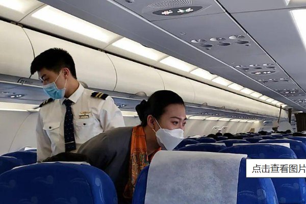 飞机失事的概率