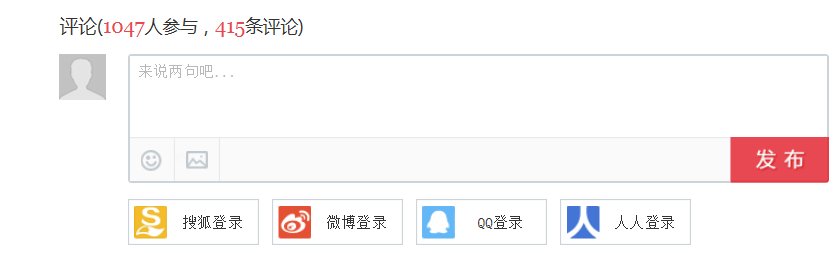 怎么通过网络向安徽电视台第一时间反应问题