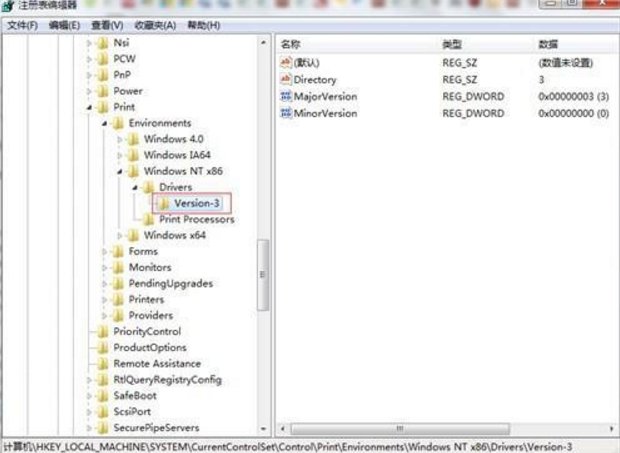 添加打印机报错0x000006be,然后打印机服务Print Spooler就自动关闭。怎么办?