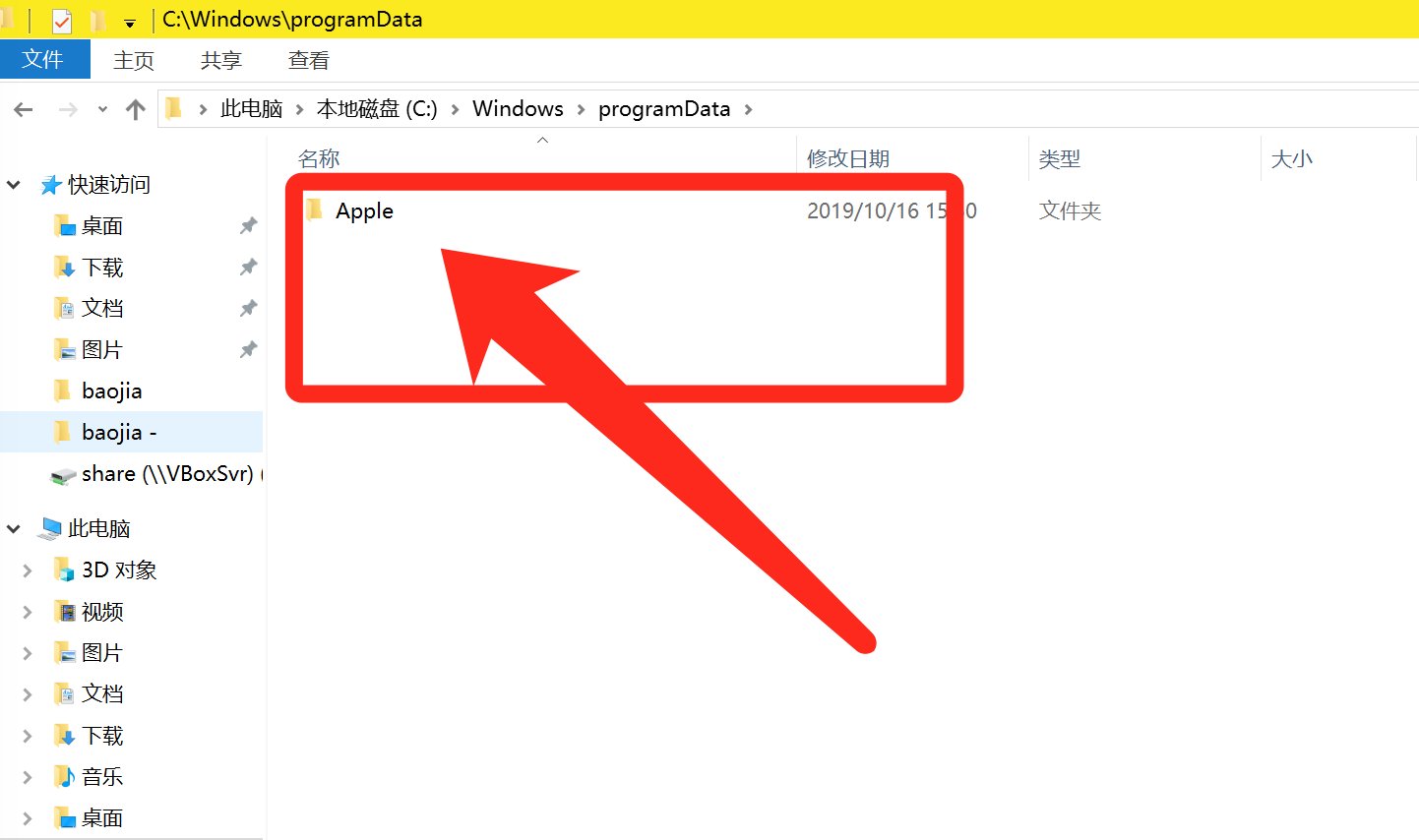 越狱后怎么升级系统啊？