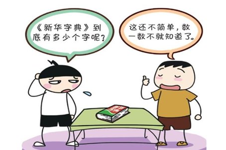 10岁到12岁的脑筋急转弯有那些呢？