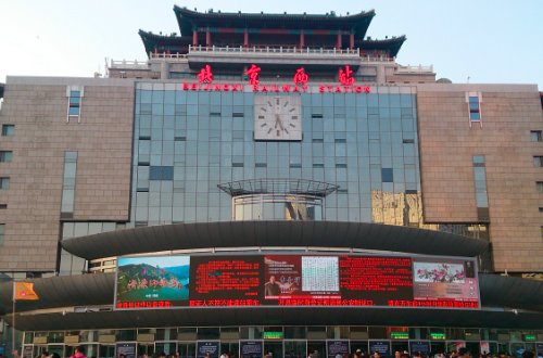 北京西站在哪个区