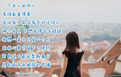 异地恋一见面就做正常吗