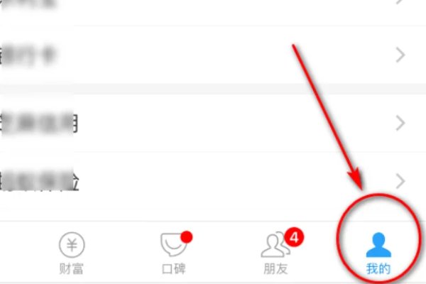 支付宝如何生成自己的红包码