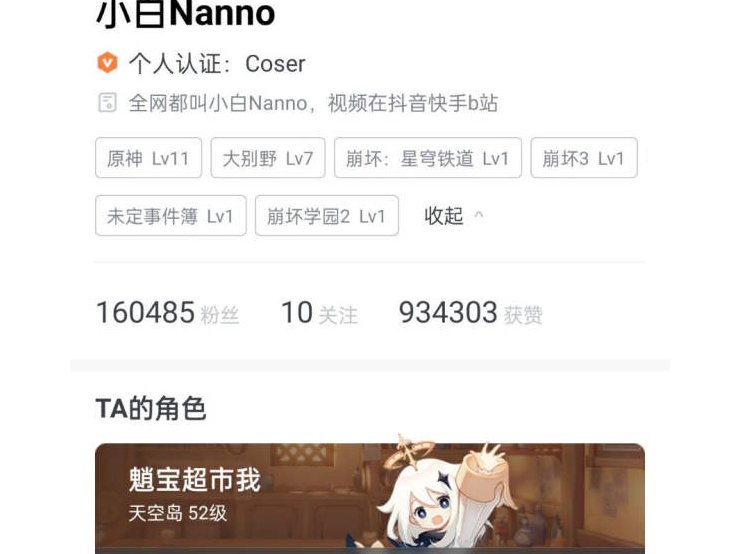 supermarket me啥意思呀！