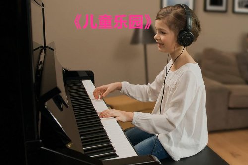 百听不厌的世界十大经典名曲