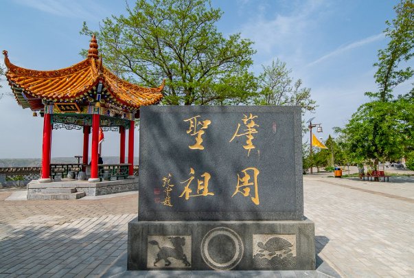 周祖陵历史简介