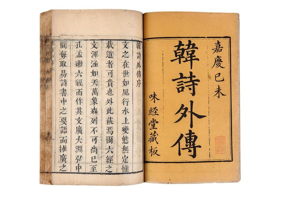 “树欲静而风不止，子欲孝而亲不待”的意思是什么？