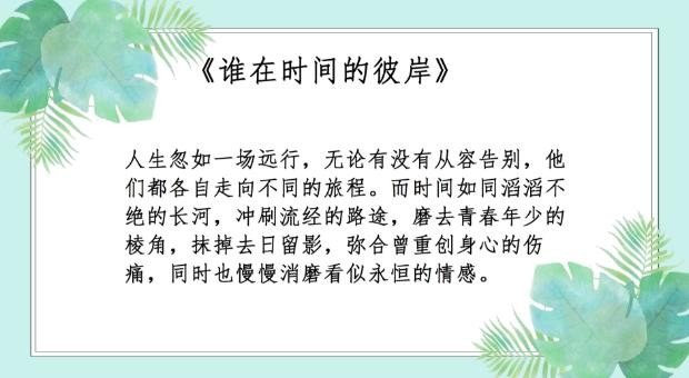 青衫落拓最好看的小说