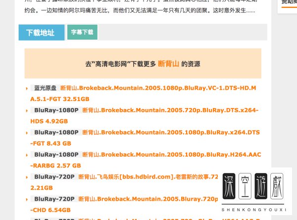 Mac电脑上如何下载电影。