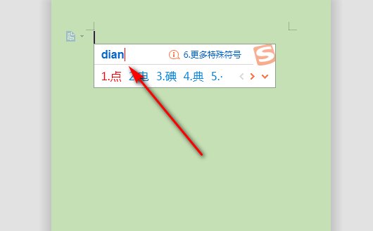 这个“丶” 顿号在中间怎么打（我这个是复制的）