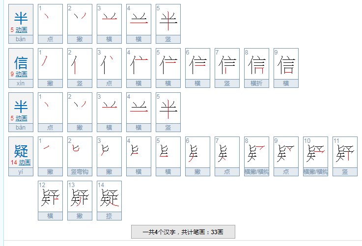 走来走去类似的词语有哪些?