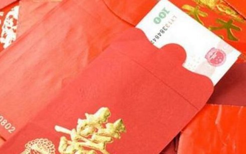 红包代表什么意思？