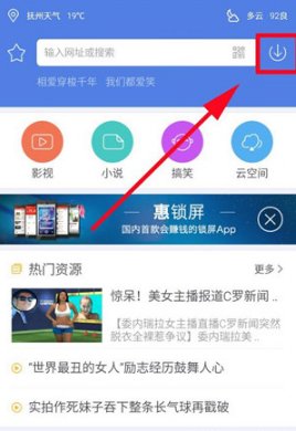 迅雷怎么下载bt种子