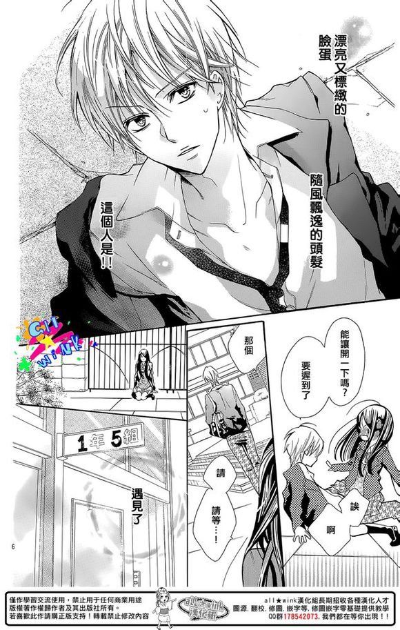 恋爱亲吻还是肉体的角色简介