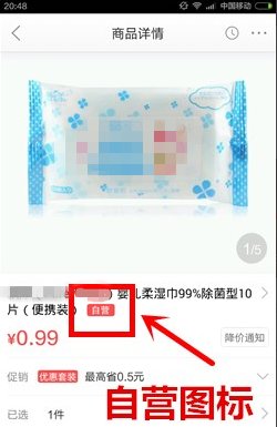 怎样使用京东e卡兑换码呢？