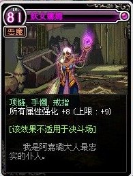 dnf妖女娜姆卡片哪个图爆出