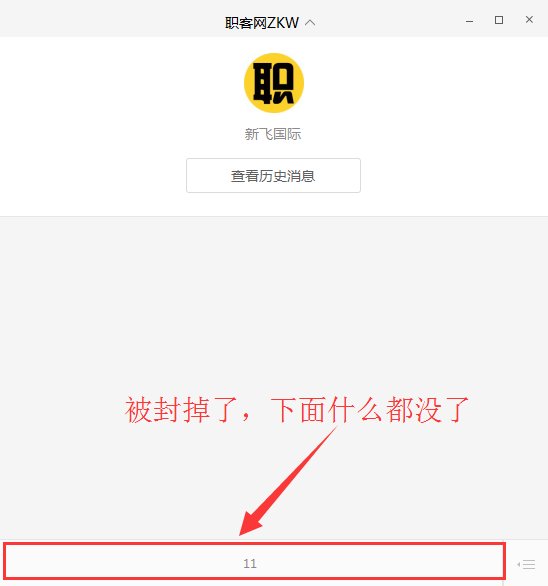 职客网是骗人的吗