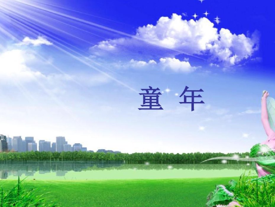 好听的十首老歌