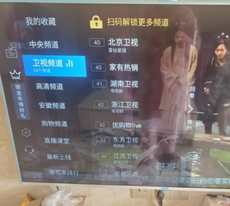 怎么用天猫魔盒看电视直播？