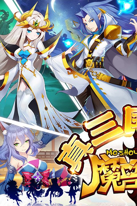 魔兽三国（0.1折冰封王座）手游攻略有哪些？