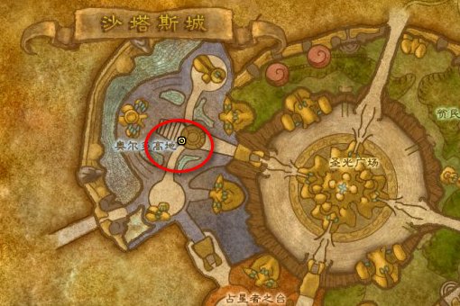 魔兽世界基尔加丹印记交给谁