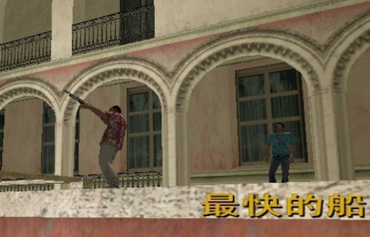 侠盗飞车罪恶都市去抢船的任务怎么做