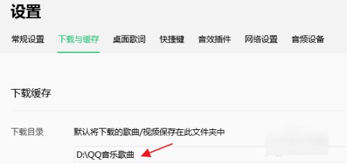 如何下载mp3格式的歌曲？