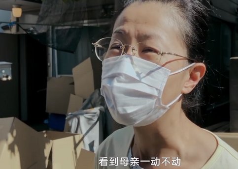 日本一母亲去世两周，同城女儿未发现是怎么回事？