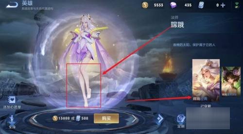 嫦娥去掉裙子是什么样子