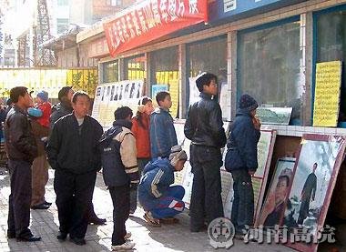 卢氏生活网的历史事迹