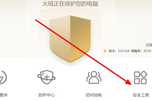 如何清除恶性木马病毒？