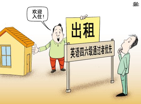 四六级成绩重要吗？对春招网申有什么影响？