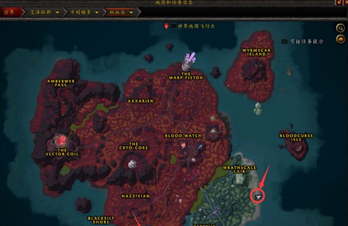 wow秘血岛任务成就58/60剩下2个怎么也找不到