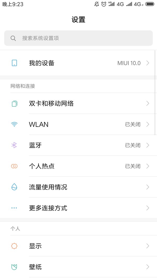 手机通话记录怎么查询？