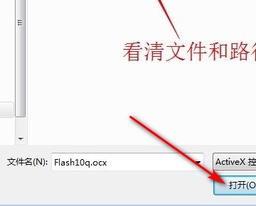 怎样把ppt转换成flash?