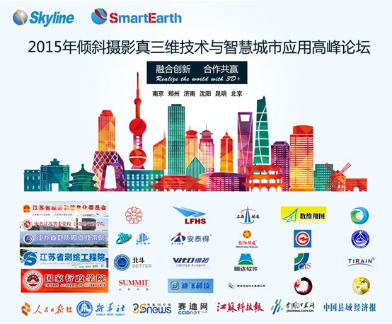 三维网技术论坛的交流板区