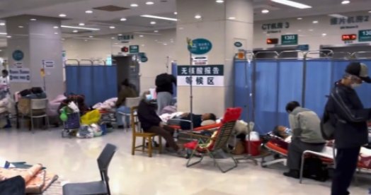 上海急诊实录候诊区爆满拆凳子安置病患，现场情况如何？