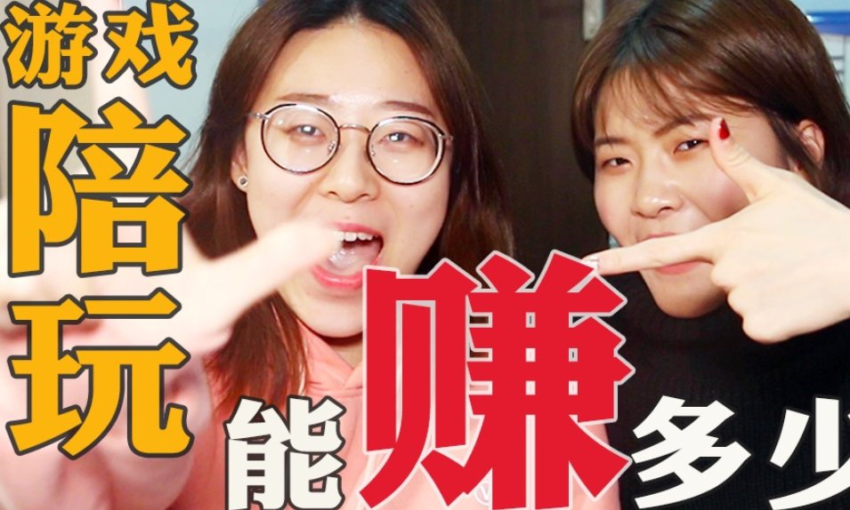 哪个陪玩APP比较好用