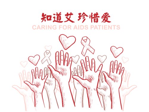 上海一艾滋病感染者为600多病友送药，这位患者为何会这么做？