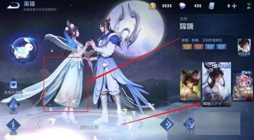 嫦娥去掉裙子是什么样子