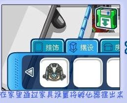 赛尔号精灵蛋是什麽