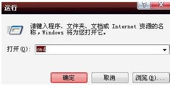 怎样将C盘文件系统转换为ntfs