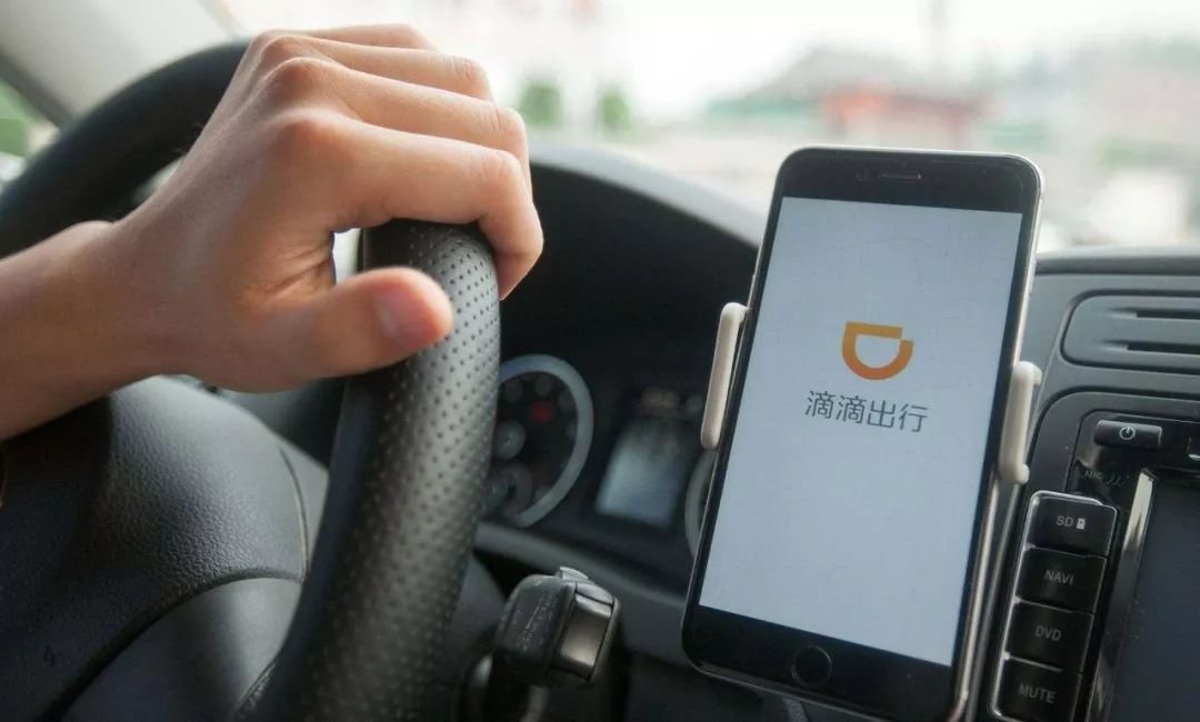 国庆为什么滴滴会崩溃？