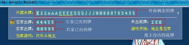 谁给个QQ欢乐斗地主的记牌器要免费、能用的！谢谢！ hefeng886@126.com